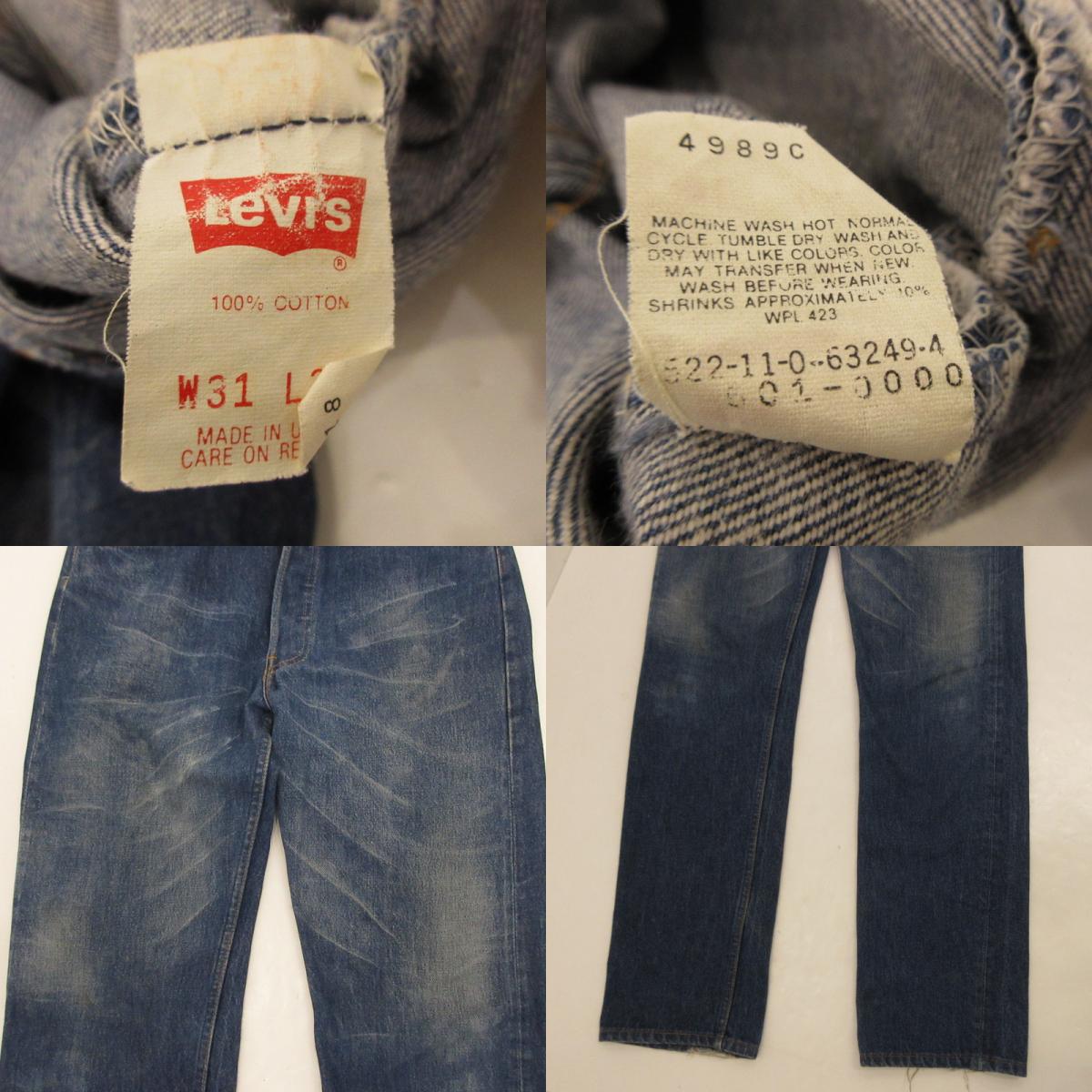 【中古】Levi's | リーバイス 501xx デニムパンツ 522-11-0-63249-4 年式:90s 522刻印 ブルー サイズ:31