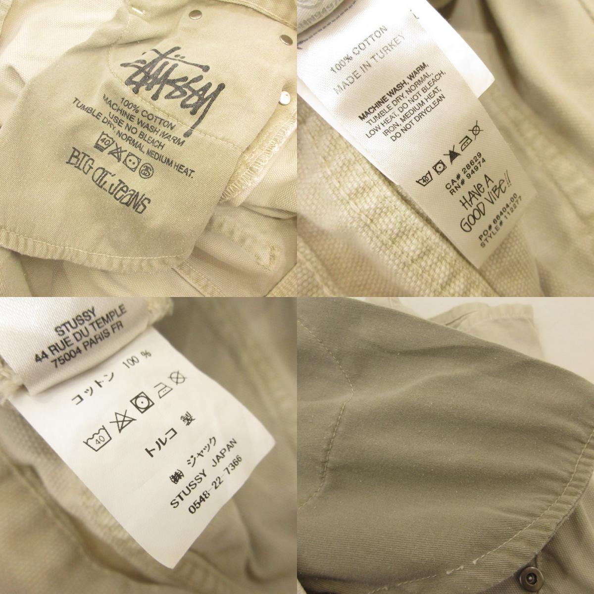 【中古】STUSSY | ステューシー BIG OL' SHORT WASHED CANVAS ショートパンツ 112277 グレー サイズ:30
