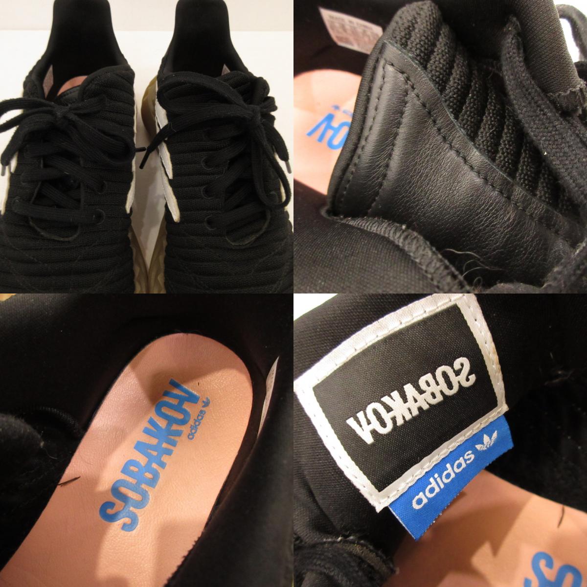 【中古】adidas | アディダス SOBAKOV スニーカー AO1135 ブラック 27.5cm