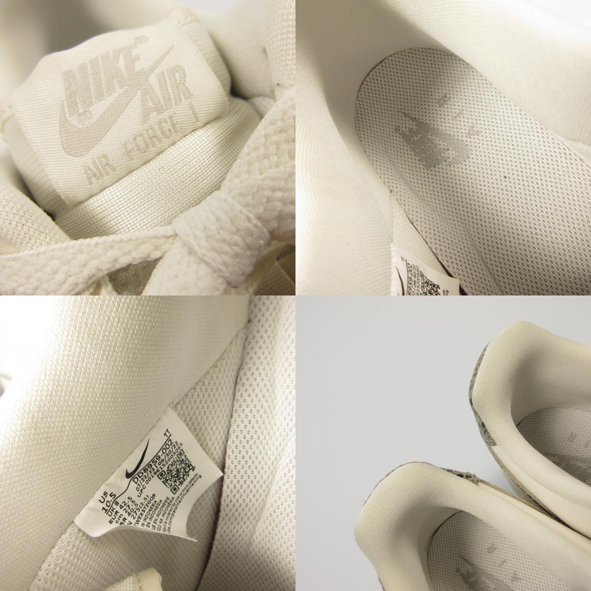 【中古】NIKE | ナイキ WMNS AIR FORCE 1 07 スニーカー DD8959-002 ホワイト 27.5cm
