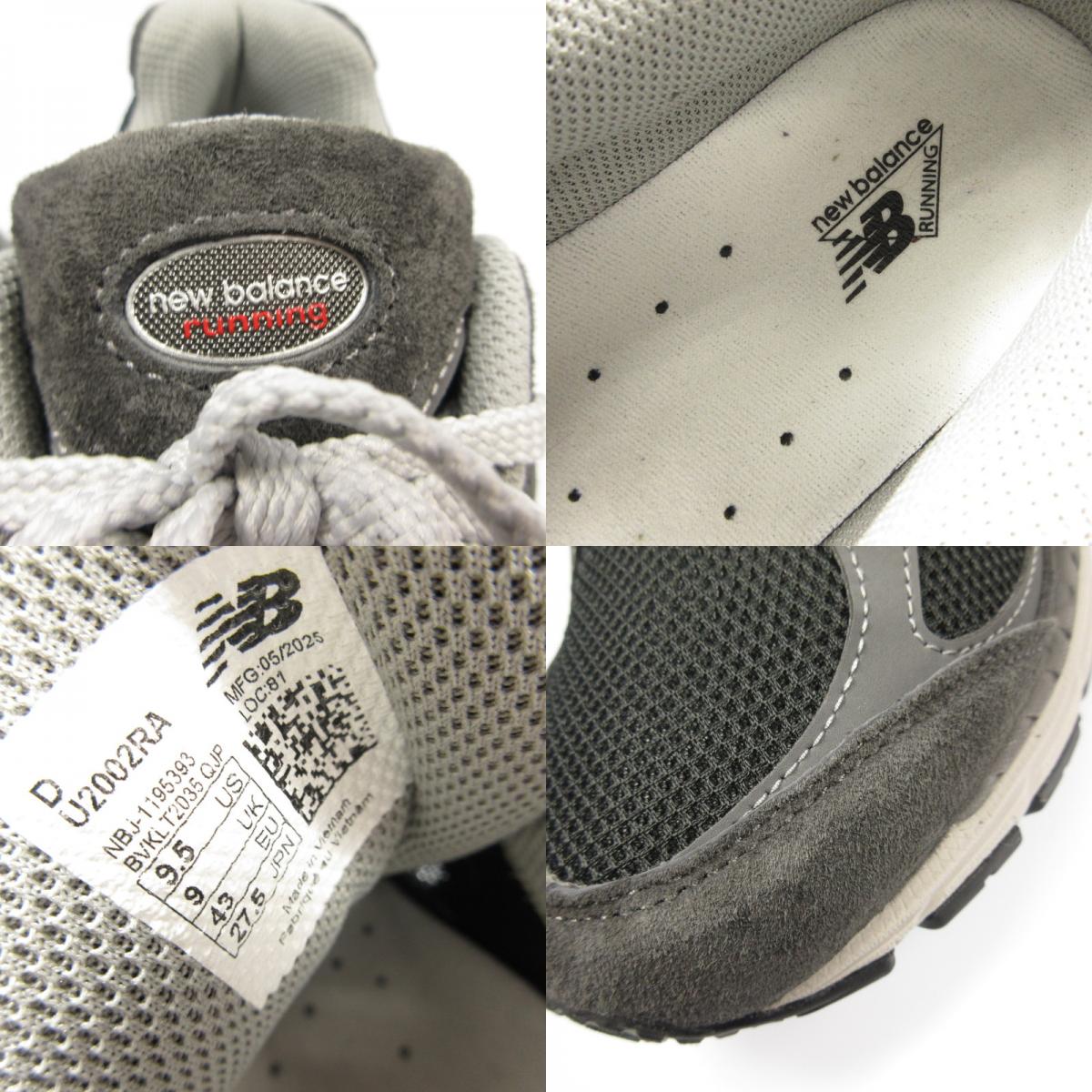 【中古】NEW BALANCE | ニューバランス 2002R スニーカー U2002RA グレー 27.5cm