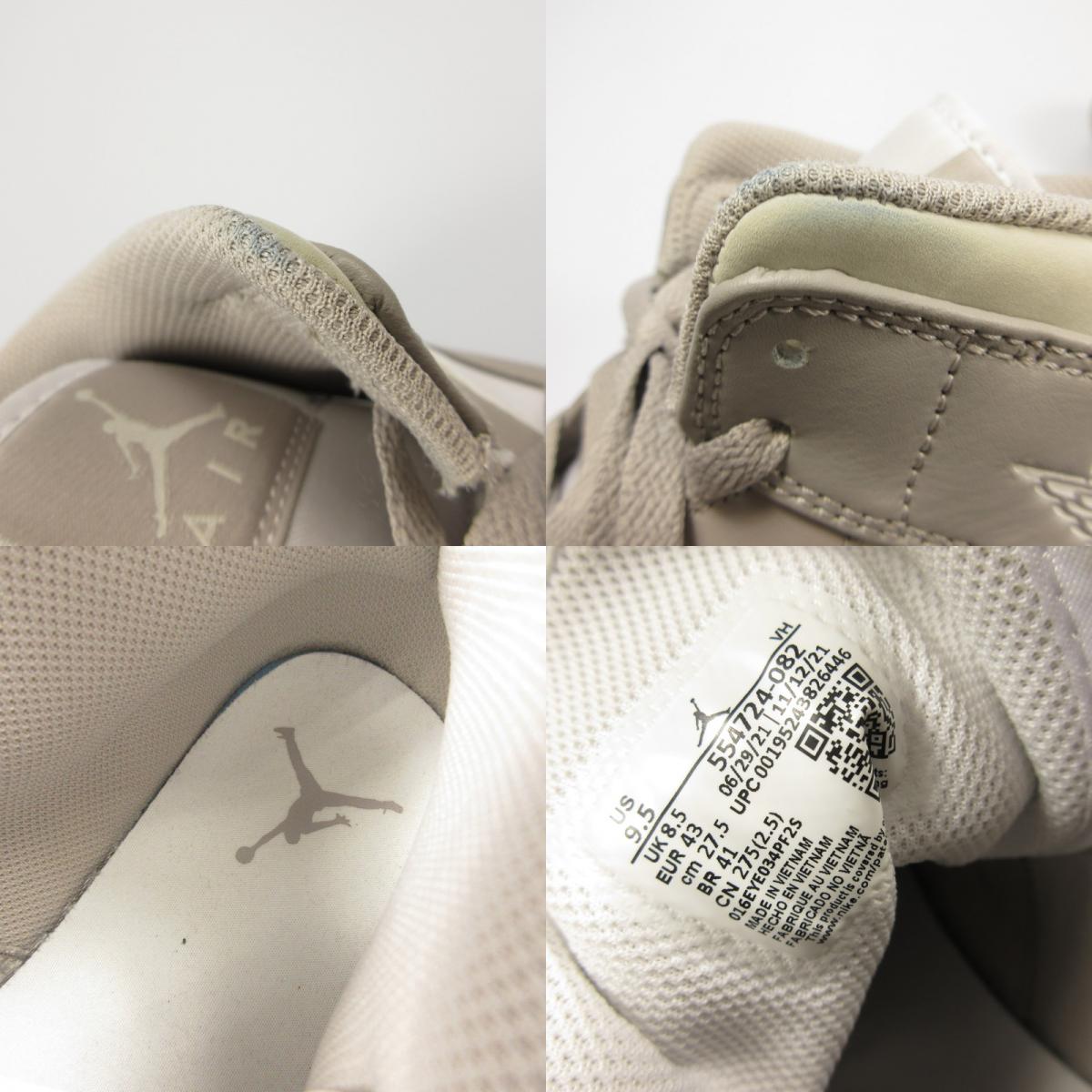 【中古】NIKE | ナイキ AIR JORDAN 1 MID COLLEGE GREY スニーカー 554724-082 年式:2021S/S グレー 27.5cm