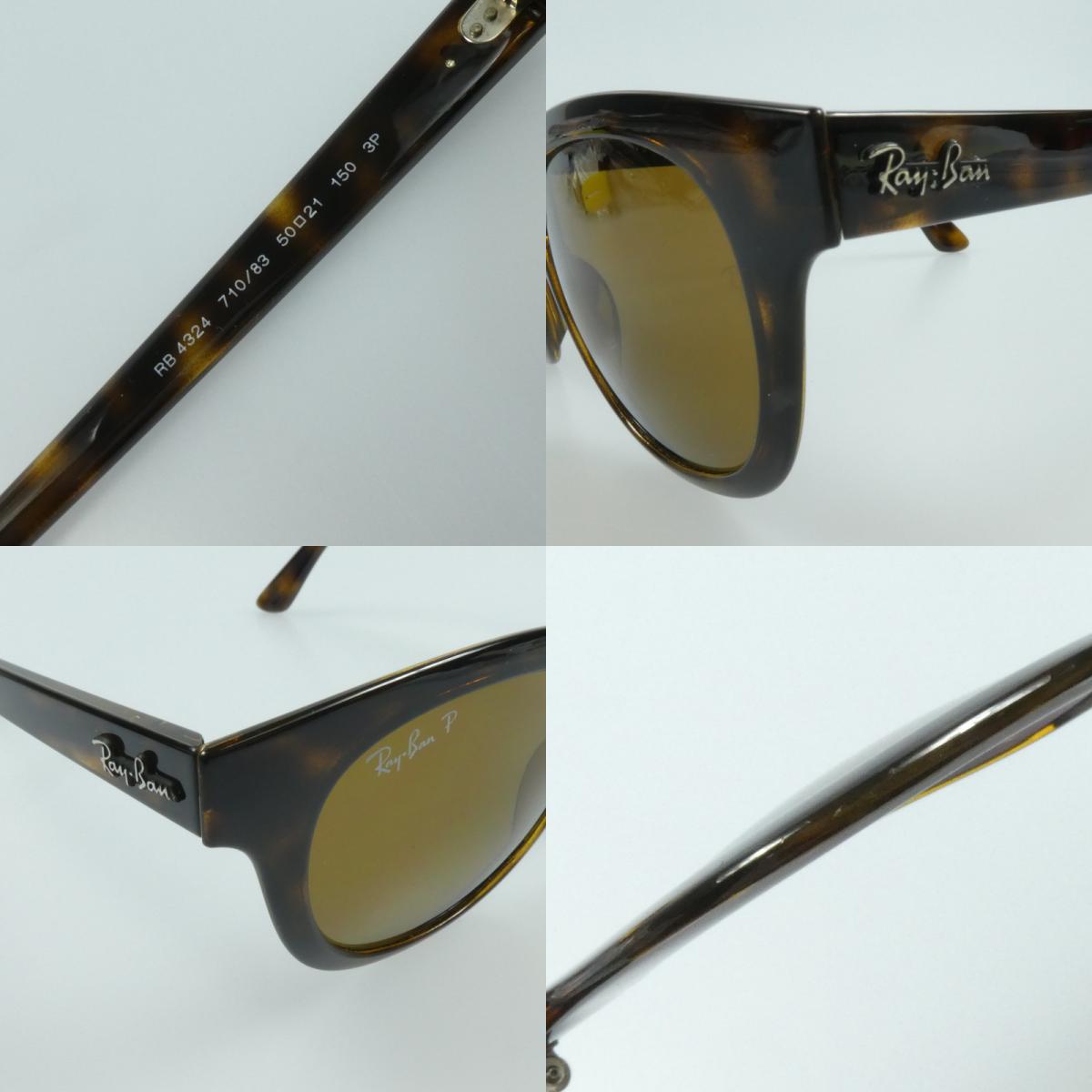 【中古】RAY BAN | レイバン サングラス RB4324 710/83 サイズ:50□21 ※偏光レンズ その他