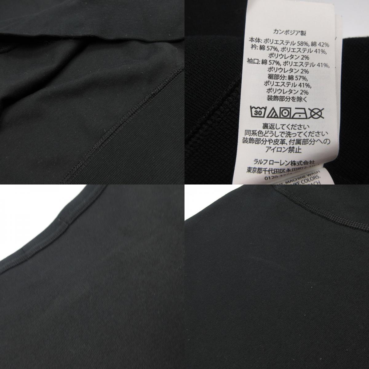 【中古】POLO RALPH LAUREN | ポロ・ラルフローレン スウェット ブラック サイズ:L