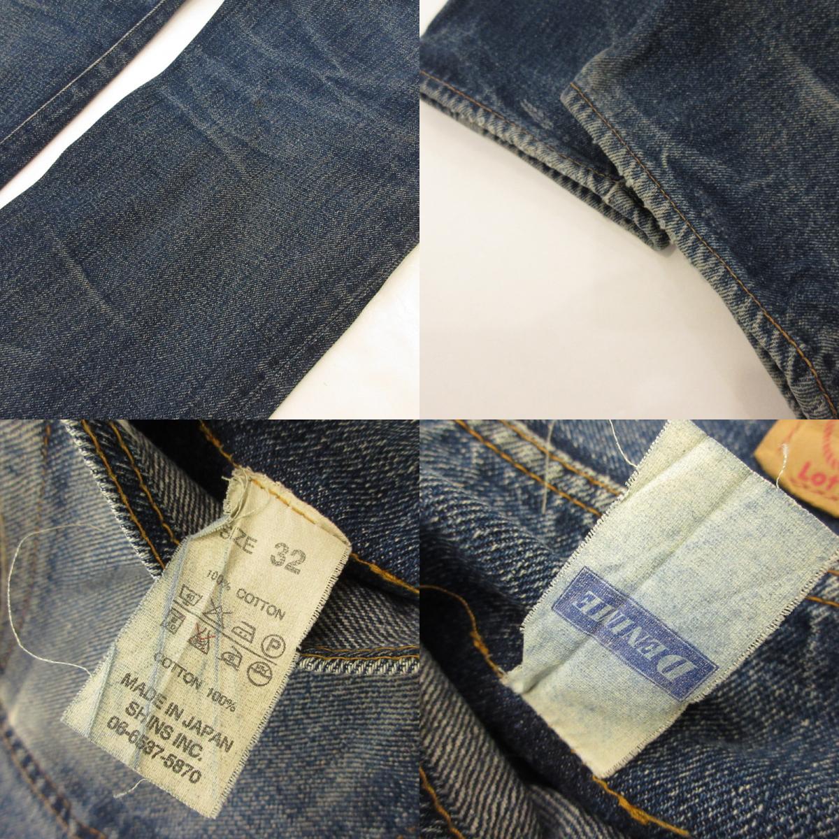 【中古】Denime | ドゥニーム デニムパンツ オレンジ耳/SHINS期/旧ドゥニーム/赤タブ ブルー サイズ:32
