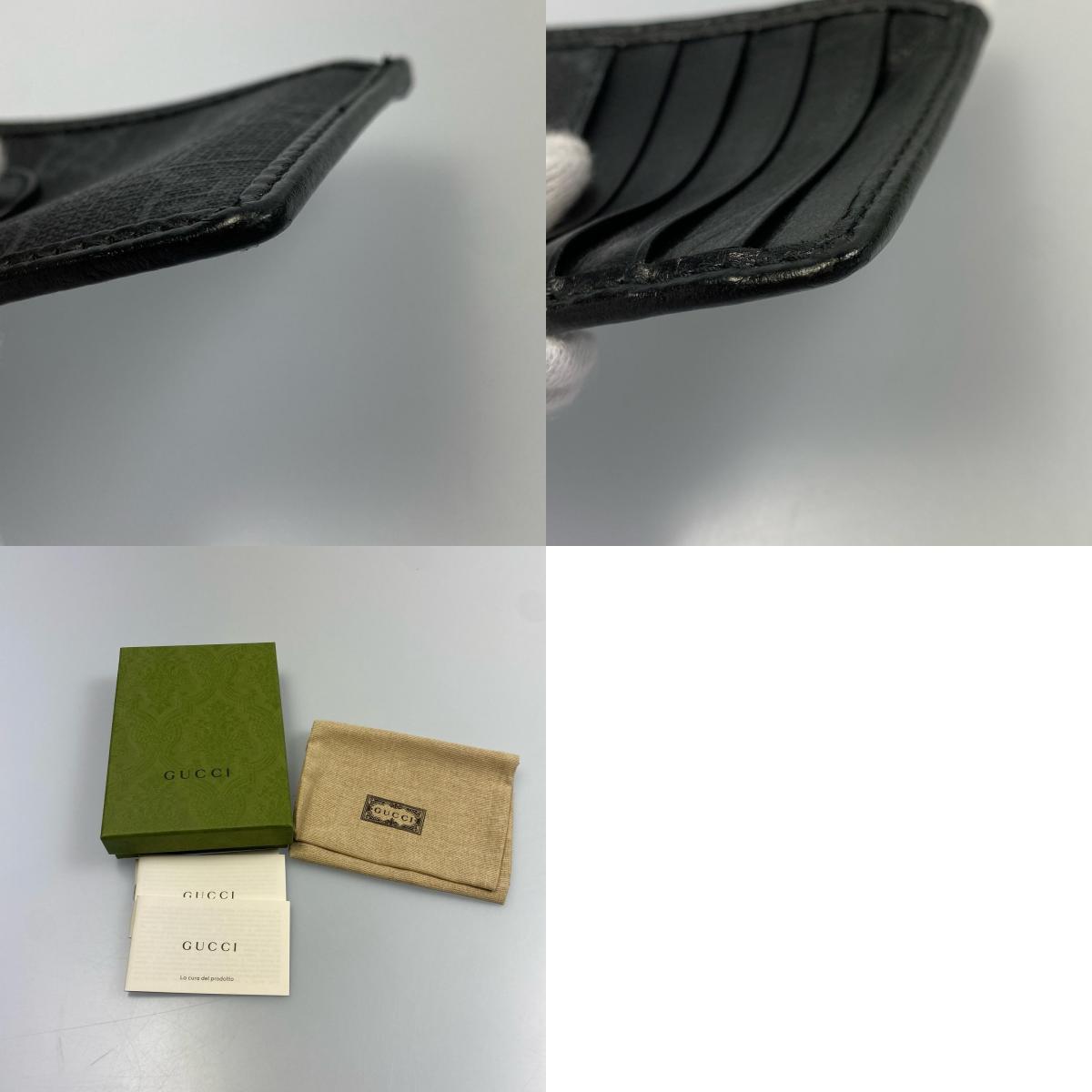 【中古】GUCCI | グッチ カードケース 697717