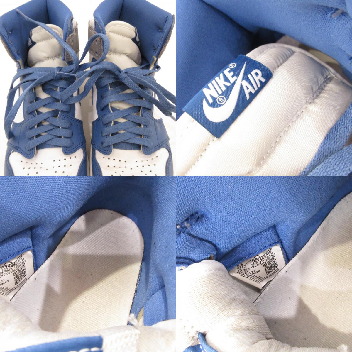 【中古】NIKE | ナイキ AIR JORDAN 1 HIGH OG ”TRUE BLUE' スニーカー DZ5485-410 ブルー 26.5cm