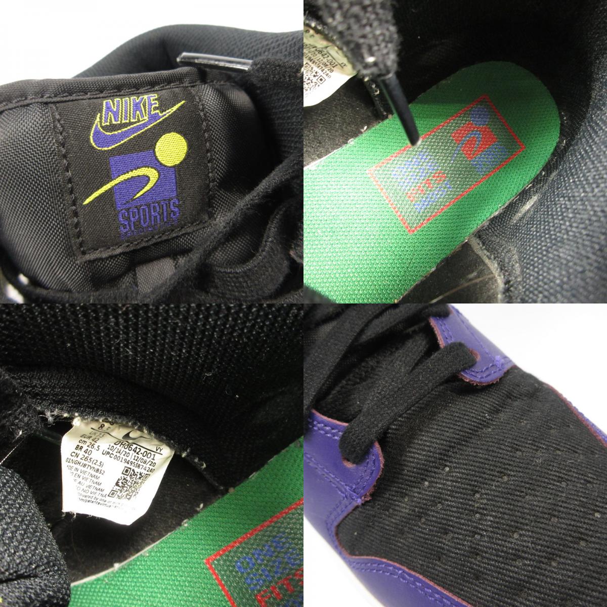 【中古】NIKE | ナイキ DUNK HIGH EMB スニーカー DH0642-001 パープル 26.5cm
