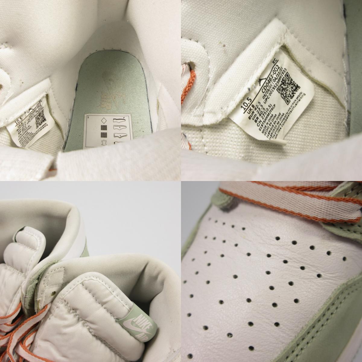 【中古】NIKE | ナイキ WMNS AIR JORDAN 1 RETRO HIGH OG SEAFOAM GREEN スニーカー CD0461-002 2021A/W  ライトグリーン 27.5cm