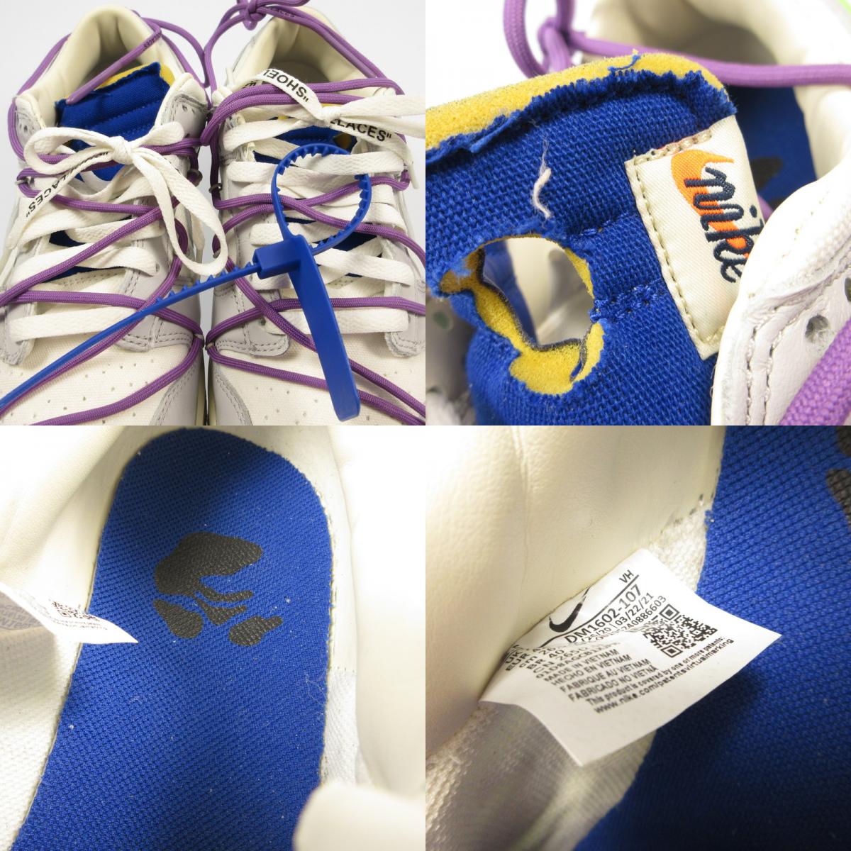 【中古】NIKE | ナイキ DUNK LOW SAIL/NEUTRAL GRAY スニーカー DM1602-107 2021S/S グレー 26.5cm