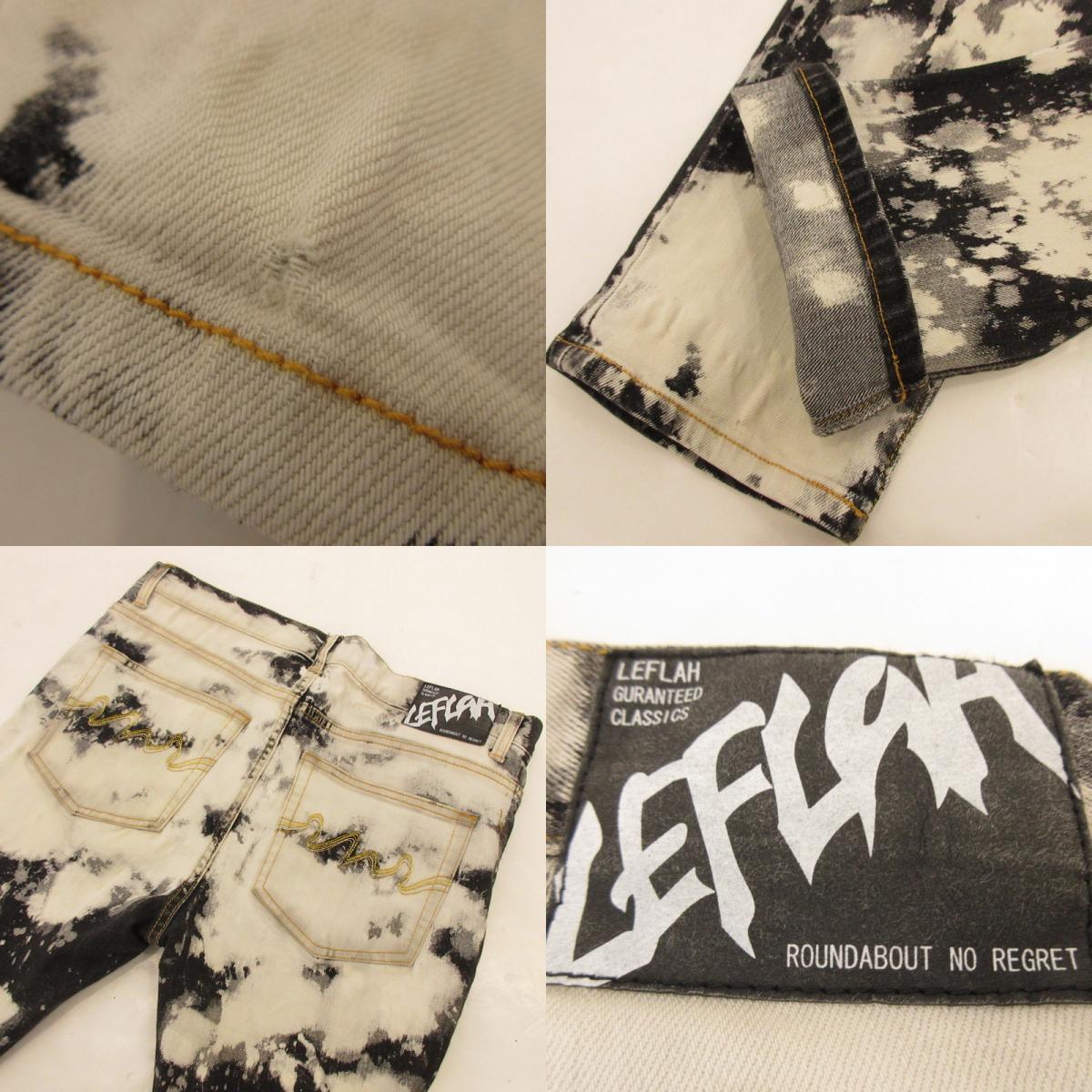 【中古】LEFLAH | レフラー ブリーチスキニーデニム デニムパンツ サイズ:XXL