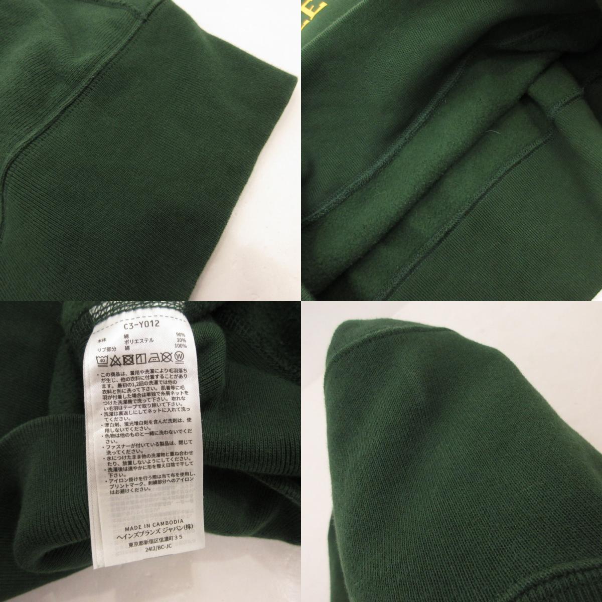 【中古】Champion | チャンピオン REVERSE WEAVE スウェット C3-Y012 グリーン サイズ:L