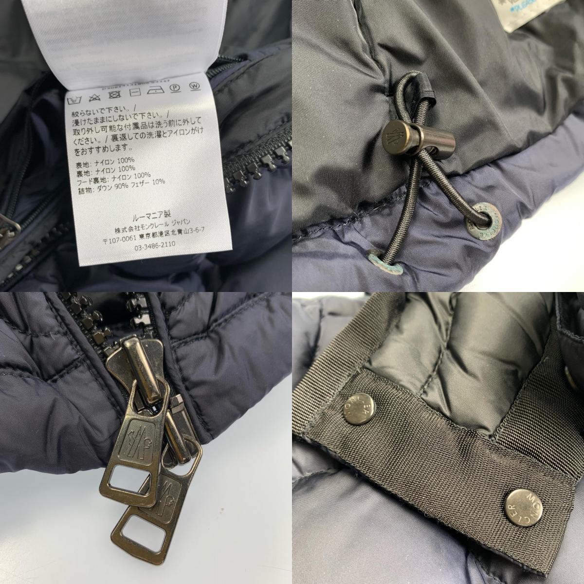 【中古】MONCLER | モンクレール MORANDIERES ダウンジャケット D20914131805 国内正規品 2018A/W サイズ:0 ネイビー