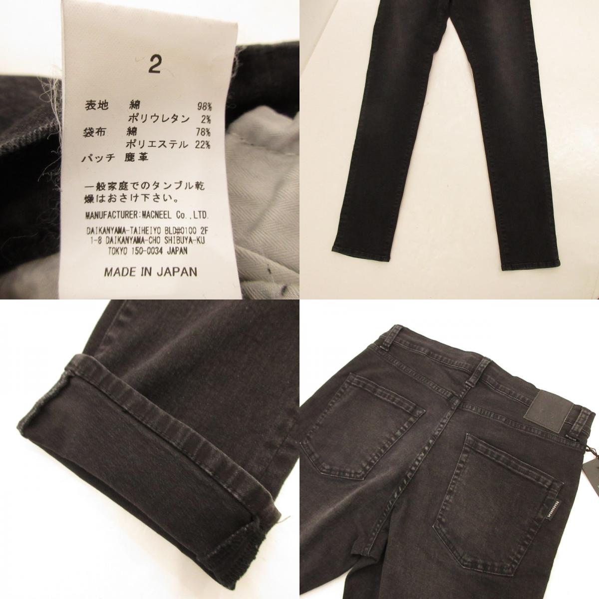 【中古】roar | ロアー 二丁拳銃スワロフスキースキニーパンツ スキニーパンツ 20FGP-11A ブラック サイズ:2