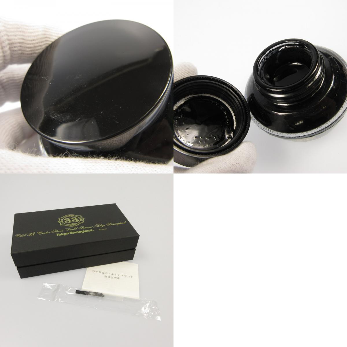 【中古】 万年筆 ブラック
