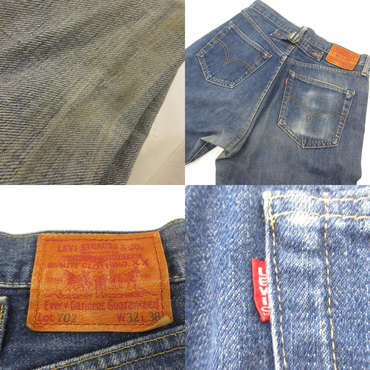 【中古】Levi's VintageClothing | リーバイスヴィンテージクロージング デニムパンツ 702-XX 赤耳/ビッグE ネイビー サイズ:32