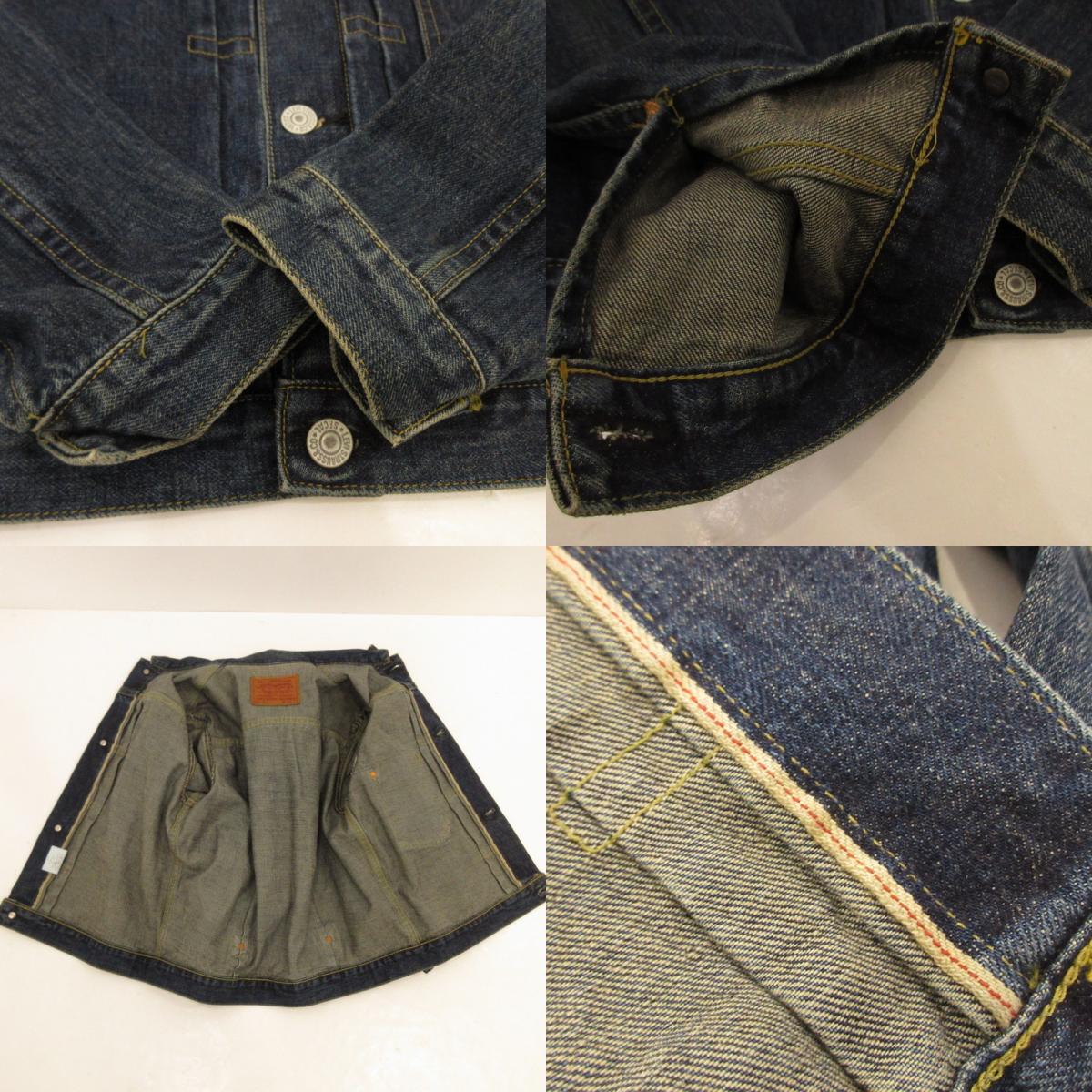 【中古】Levi's VintageClothing | リーバイスヴィンテージクロージング 1st大戦モデル復刻 デニム 71506-XX 赤耳 ビッグE 4つボタン 年式:1998年製 ネイビー サイズ:36