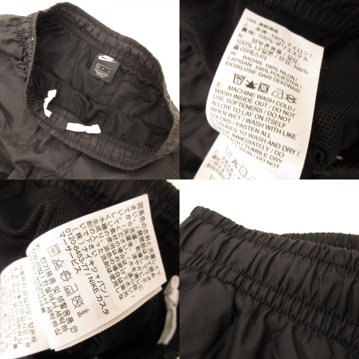 【中古】NIKE | ナイキ ナイキCEトラックスーツ セットアップ BV3026-010 ブラック サイズ:M