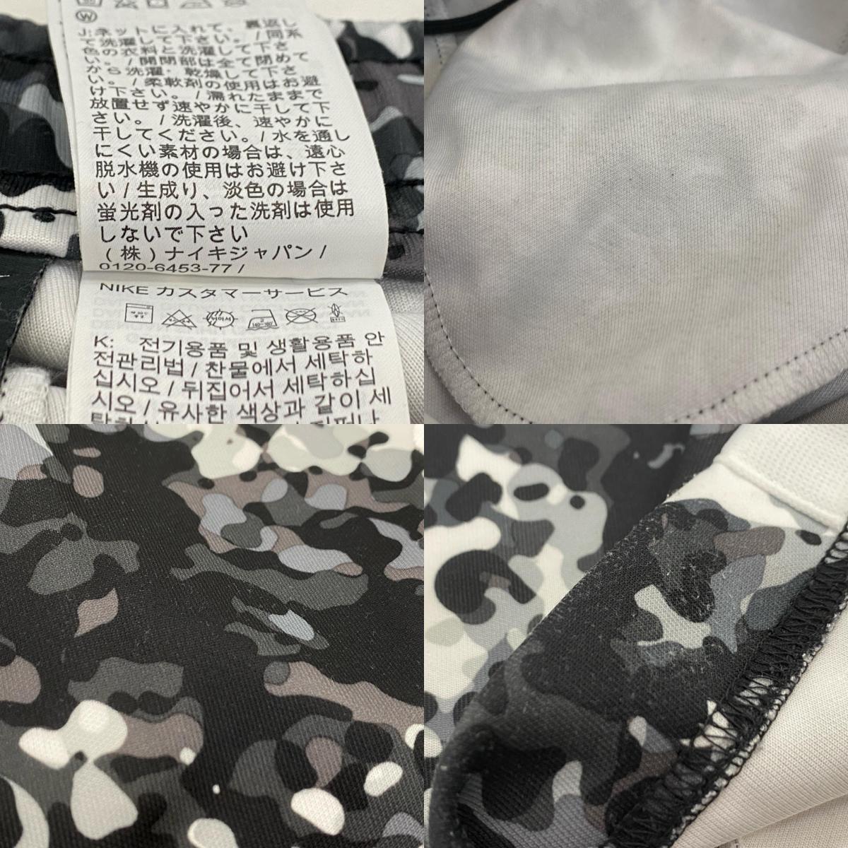 【中古】NIKE | ナイキ CAMO TRIBUTE セットアップ AR3199-010/AR3201-010 2019S/S カモ サイズ:M