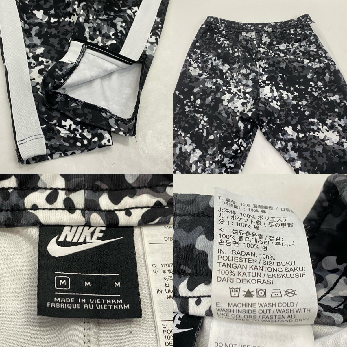 【中古】NIKE | ナイキ CAMO TRIBUTE セットアップ AR3199-010/AR3201-010 2019S/S カモ サイズ:M