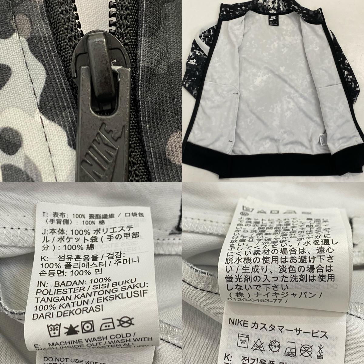 【中古】NIKE | ナイキ CAMO TRIBUTE セットアップ AR3199-010/AR3201-010 2019S/S カモ サイズ:M