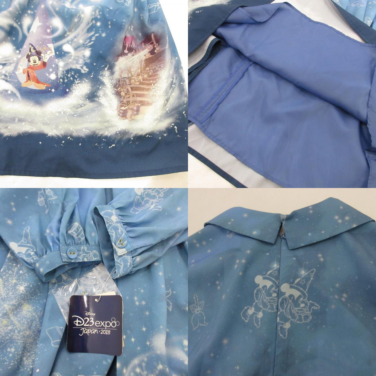 【中古】 ファンタジアワンピース ワンピース ブルー