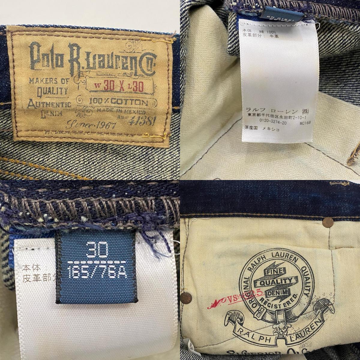 【中古】POLO RALPH LAUREN | ポロ・ラルフローレン デニムパンツ 2013年製 W:30 ネイビー