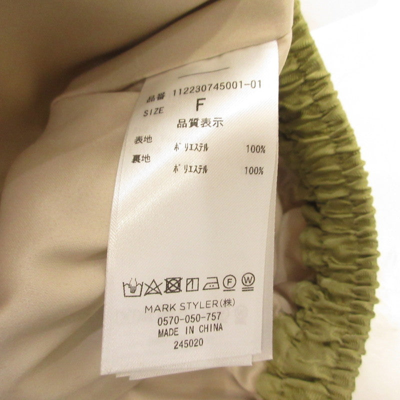 【中古】Ungrid | アングリッド サテンラフパンツ パンツ 112230745001-01 ピスタチオ