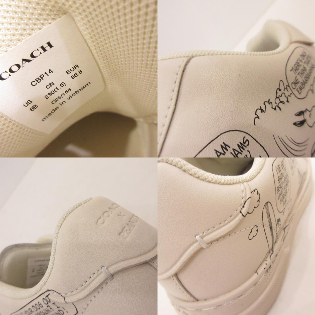 【中古】COACH | コーチ ハイラインスニーカーニュースペーパープリント スニーカー CBP14 アイボリー 23cm