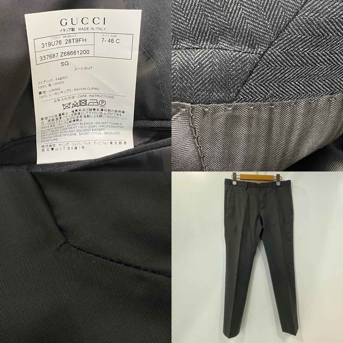 【中古】GUCCI | グッチ マイクロヘリンボーン セットアップ 337687 国内正規品 グレー サイズ:46