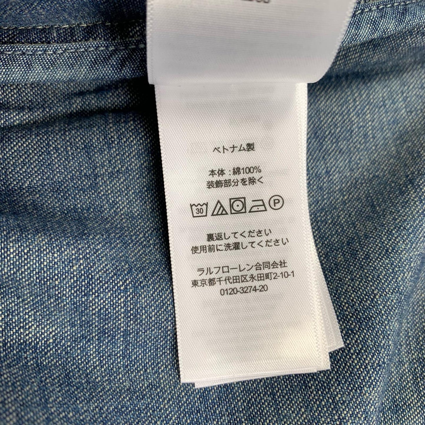 【中古】POLO RALPH LAUREN | ポロ・ラルフローレン Bayport インディゴダイド デニム ジャケット ブルゾン ブルー サイズ:M