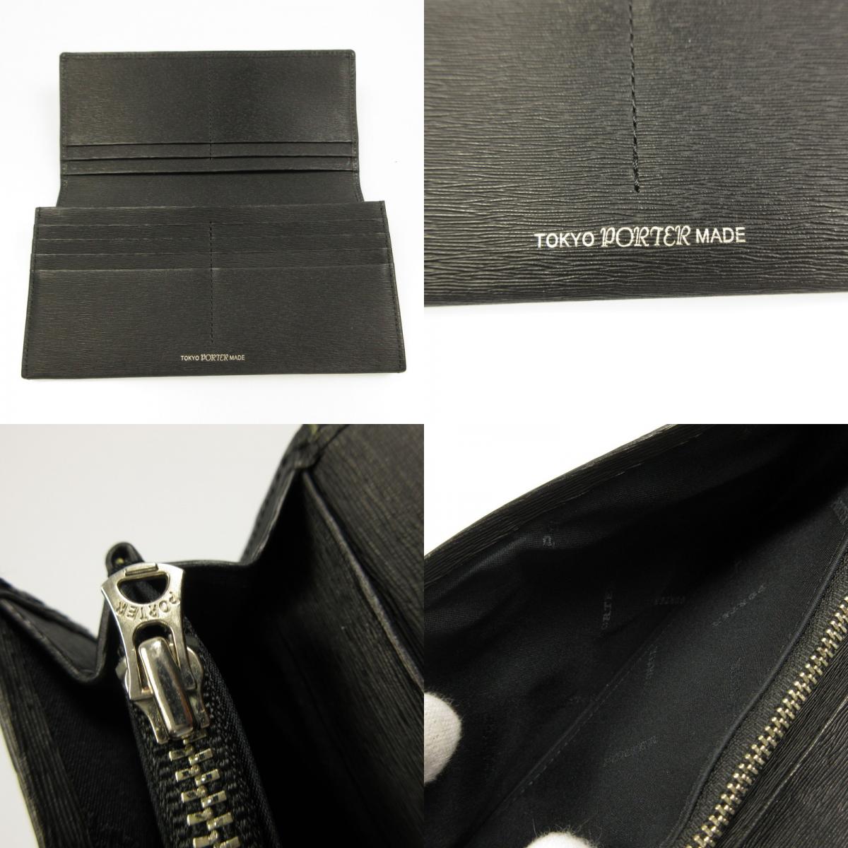 【中古】PORTER | ポーター CURRENT 長財布 052-02201 ブラック