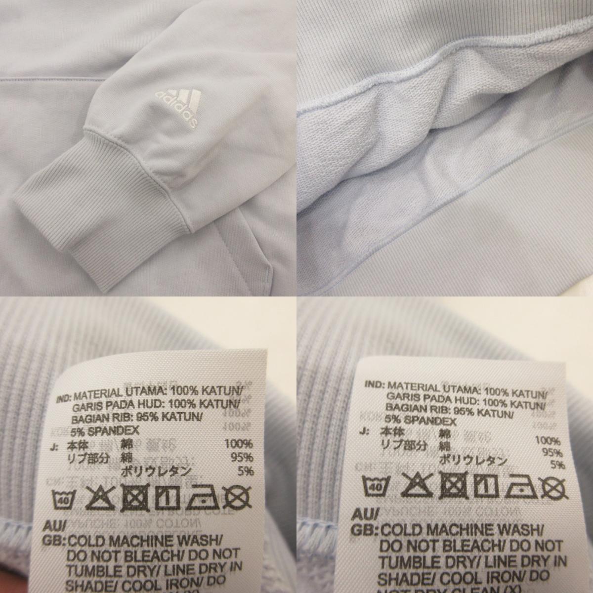 【中古】adidas | アディダス パーカー JG3782 ライトブルー サイズ:M
