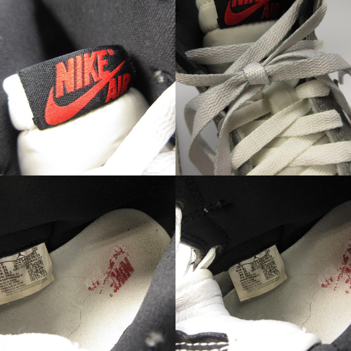 【中古】NIKE | ナイキ AIR JORDAN 1 RETRO HIGH OG スニーカー DZ5485-051 2023S/S グレー 26cm