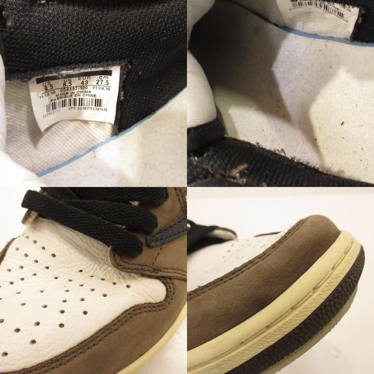【中古】NIKE | ナイキ AIR JORDAN 1 HI OG TS SP スニーカー CD4487-100 カーキ 27.5cm