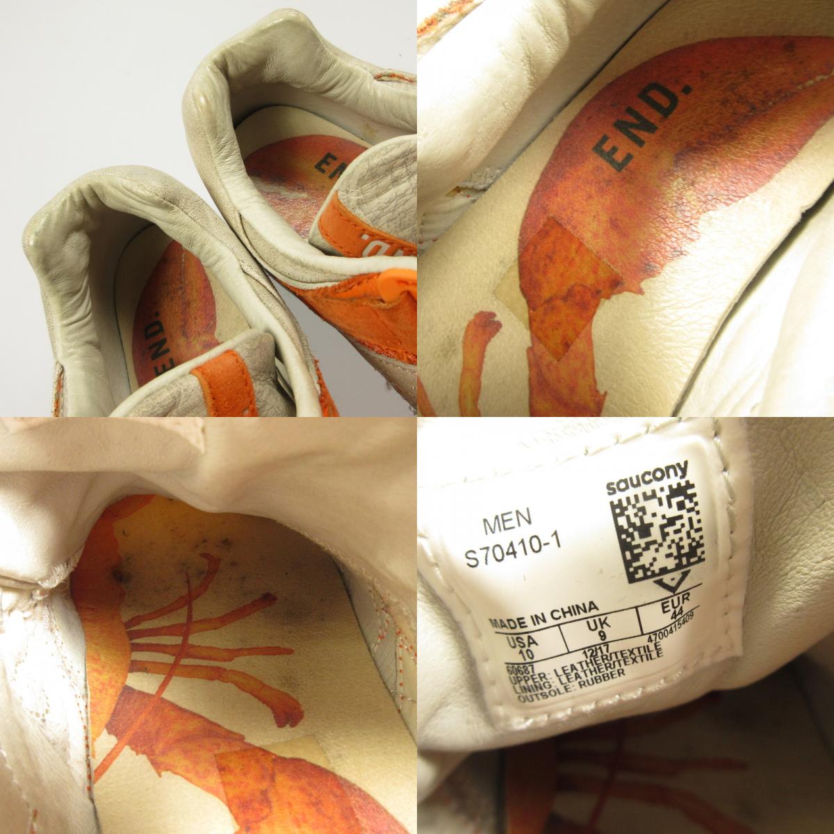 【中古】SAUCONY | サッカニー GRID 8500 LOBSTER スニーカー S70410-1 オレンジ
