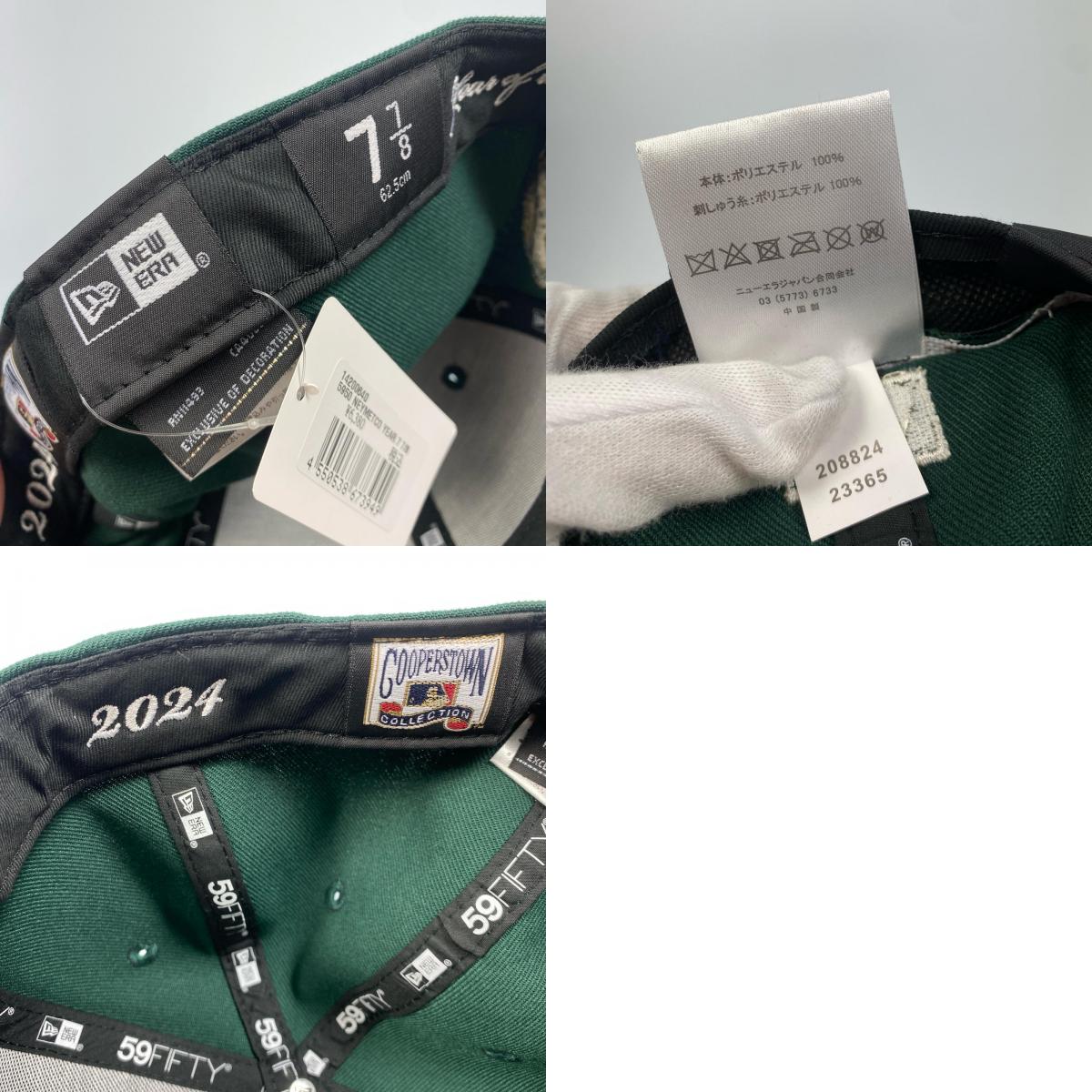 【中古】NEW ERA | ニューエラ キャップ 14200640 グリーン