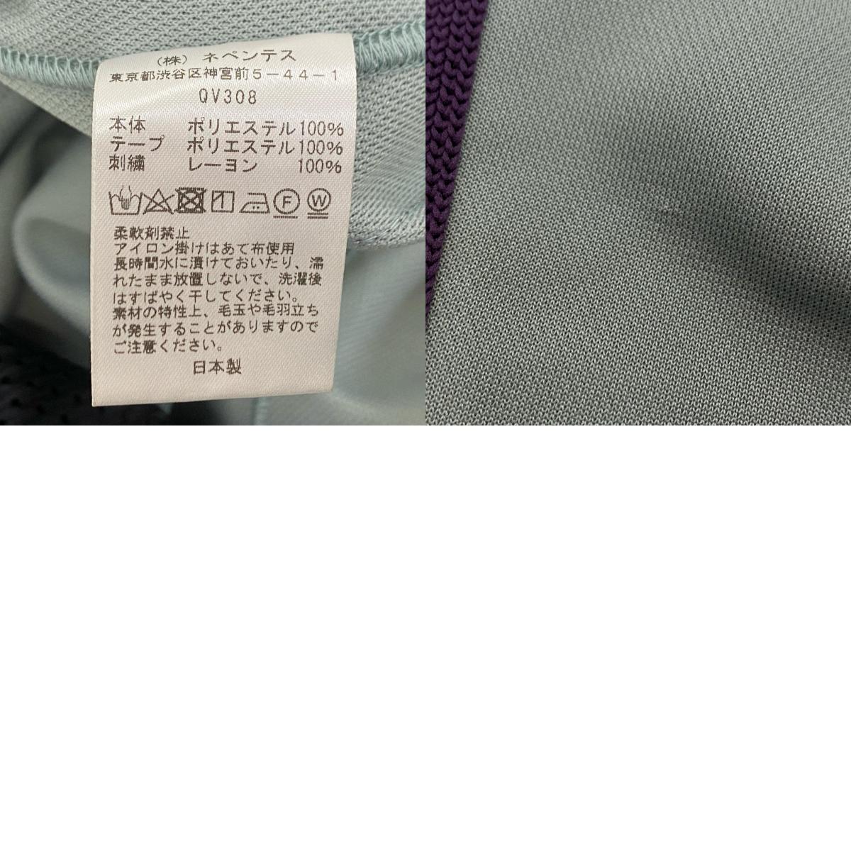 Needles | Needles Narrow Track Pant - Poly Smooth Pants QV308 2025S/S Light Green Size: S