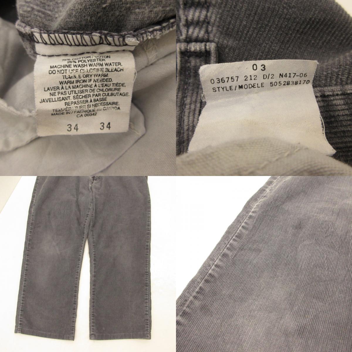 【中古】Levi's | リーバイス 505 パンツ ボタン裏212刻印 グレー サイズ:34