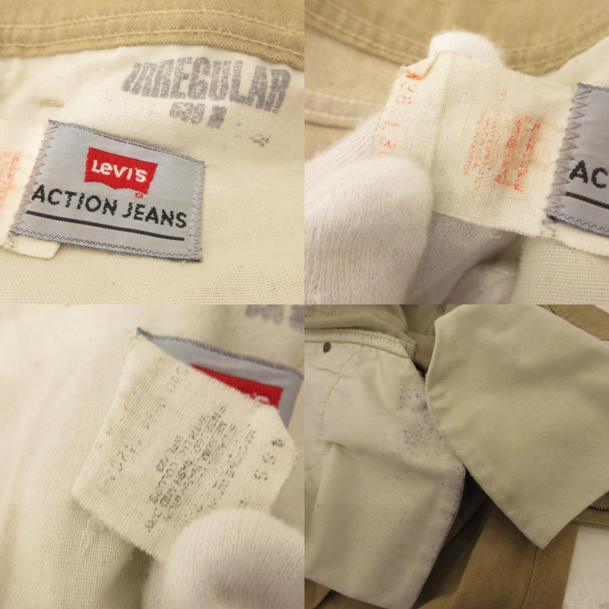 【中古】Levi's | リーバイス ACTION JEANS パンツ 530刻印 ベージュ サイズ:36