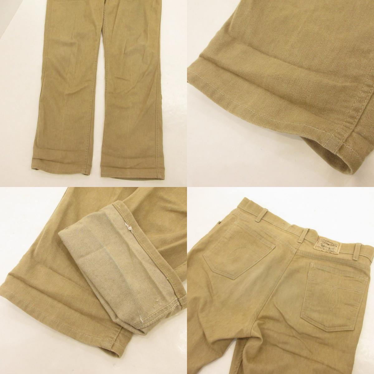 【中古】Levi's | リーバイス ACTION JEANS パンツ 530刻印 ベージュ サイズ:36