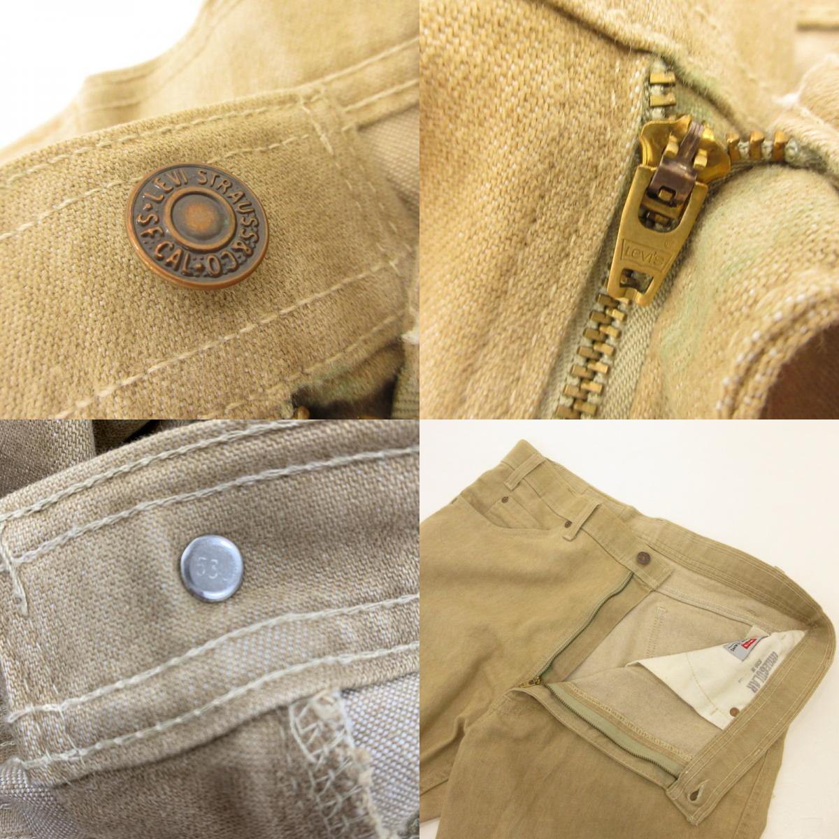 【中古】Levi's | リーバイス ACTION JEANS パンツ 530刻印 ベージュ サイズ:36
