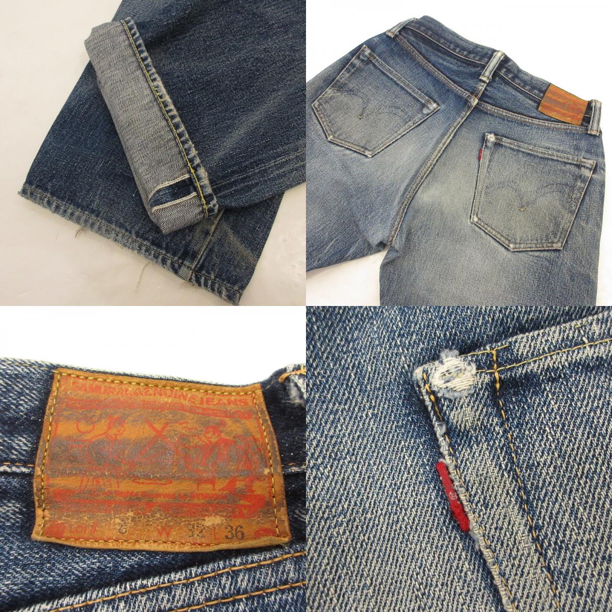 【中古】SAMURAI JEANS | サムライジーンズ 19ozレギュラーストレート デニムパンツ S510XX ブルー サイズ:32
