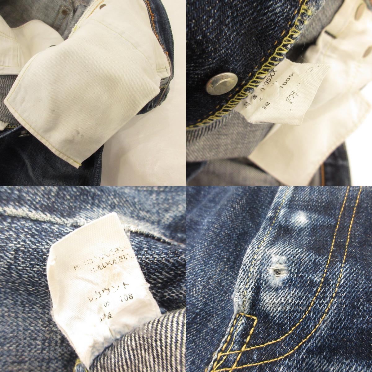 【中古】FULL COUNT | フルカウント WIDE DENIM HEAVY OZ デニムパンツ 0105XX 赤耳/旧モデル赤タブ有 ネイビー サイズ:31