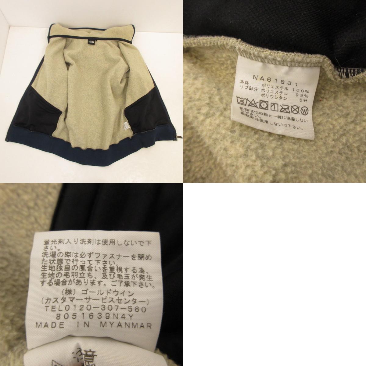 【中古】THE NORTH FACE | ザ・ノースフェイス ARMADILLA FULLZIP HOODIE その他トップス NA61831 アイボリー サイズ:L