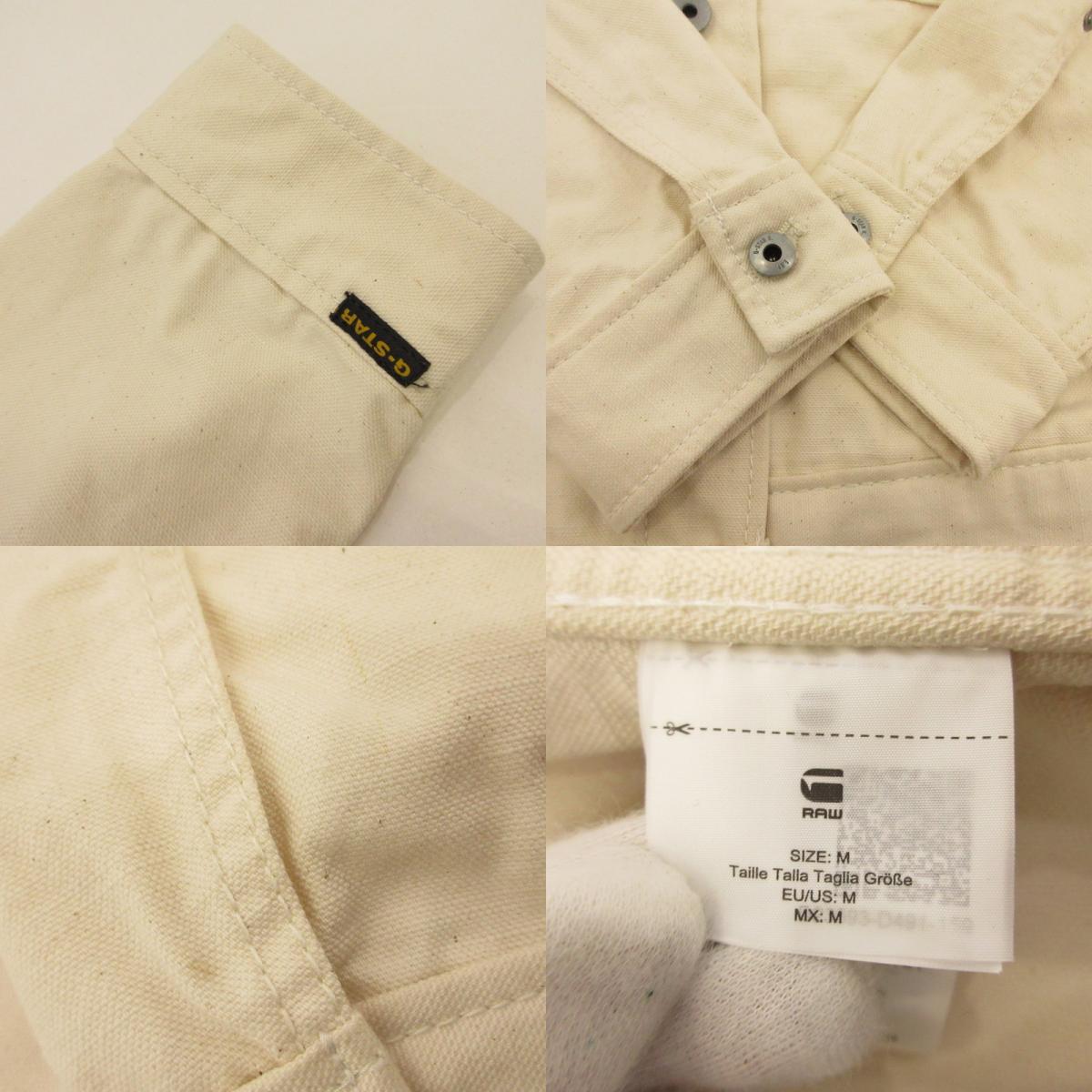 【中古】G-STAR | ジースター DAKOTA JACKET デニム D23593-D491-159 アイボリー サイズ:M
