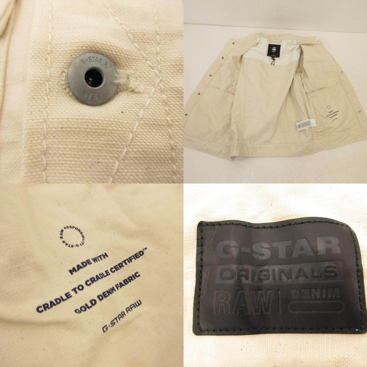 【中古】G-STAR | ジースター DAKOTA JACKET デニム D23593-D491-159 アイボリー サイズ:M