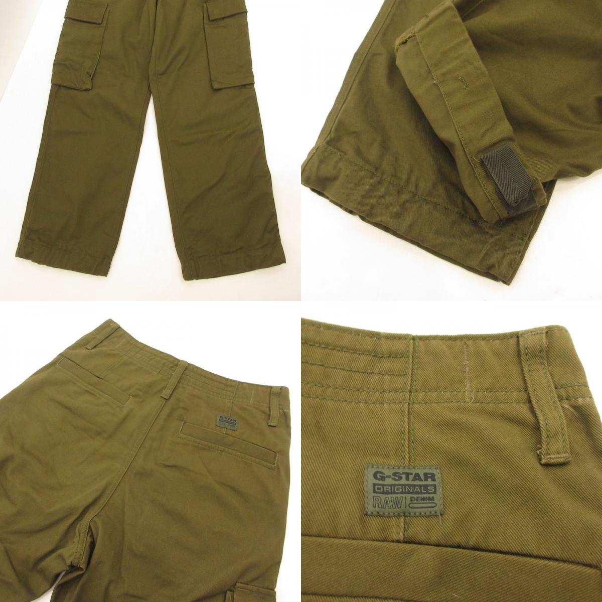 G-STAR | ジースター RENATO STRAIGHT CARGO PANTS カーゴパンツ D23634-C900-C744 オリーブ サイズ:28