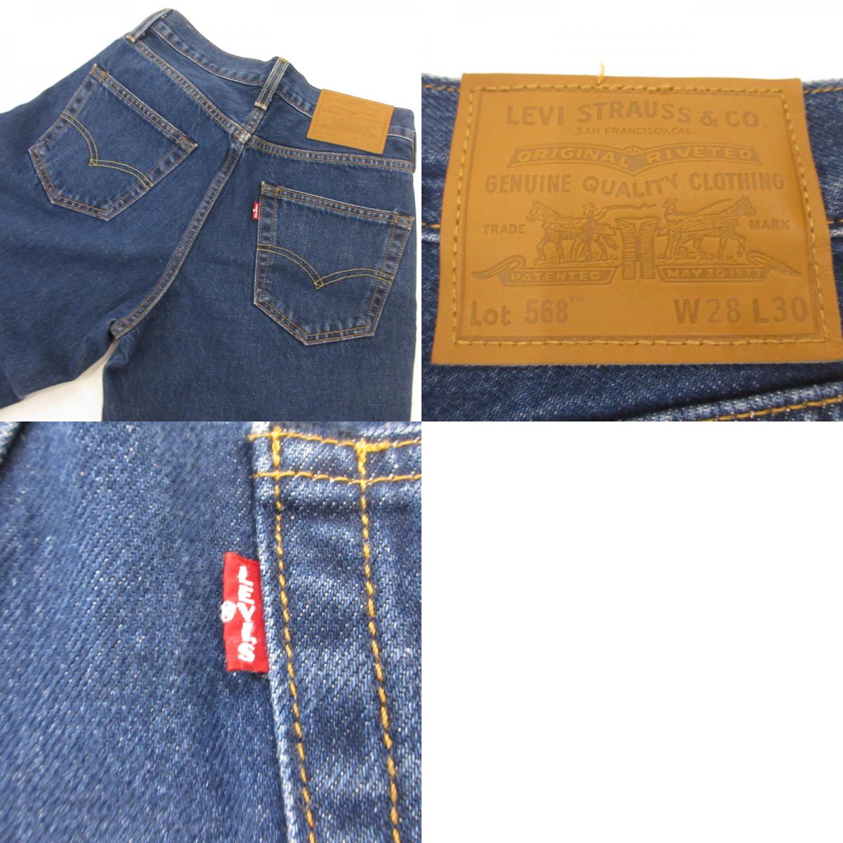 【中古】Levi's | リーバイス 90's 568 STAY LOOSE デニムパンツ 29037-0054 ブルー サイズ:28