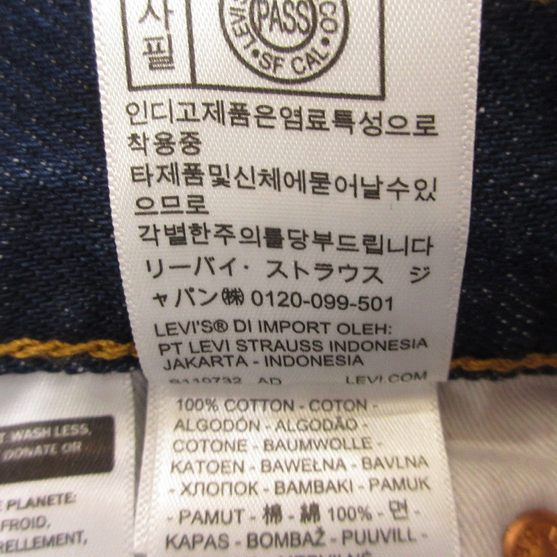 【中古】Levi's | リーバイス 90's 568 STAY LOOSE デニムパンツ 29037-0054 ブルー サイズ:28